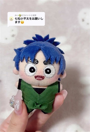 忍たま乱太郎の小平太ぬいぐるみを手作りしてみた