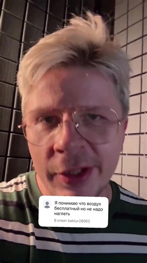 kireev_voice🎙 (@kireev_voice)’s videos with оригинальный звук - kireev_voice🎙