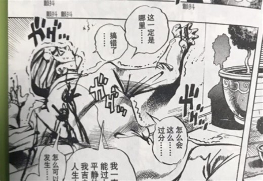 jojo第四部前后画风变化太大了