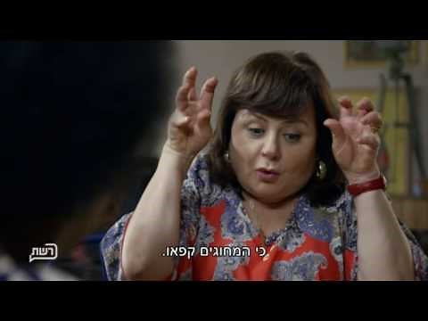 נבסו עונה 1: פרק 3 - המרוץ לדירה