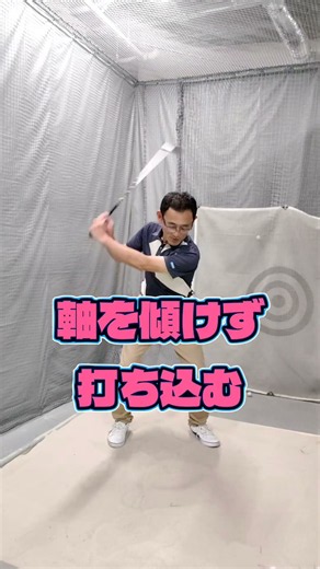 バンカー出ない原因