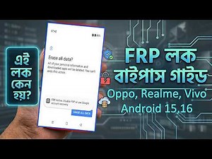 frp active. disable frp or use google account recovery android 15 || Screen lock was already changed