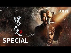 【SPECIAL】Blind Swordsman × Orphaned Girl – Master & Apprentice Slaughter All Foes | Eye For An Eye 2