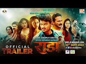 Raada ( राडा ) | Official Trailer | Akash Shetty Tuptewar, Yogita Chavan | 23rd September 2022