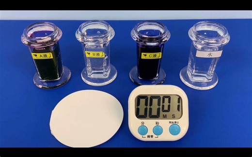 宠物医院血涂片浸泡染色法