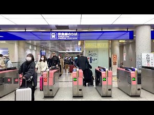 【ルート案内】羽田空港T2から京急 羽田空港第1・第2ターミナル駅◆最短ルート