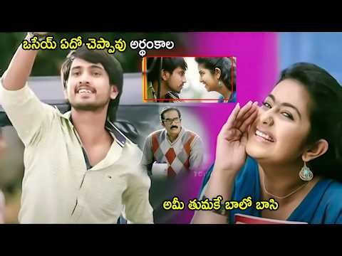Avika Gor & Raj Tarun Super Hit Movie Love Scene | Telugu Movies | Cinema Chupistha