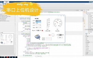 7_利用matlab app designer进行串口上位机设计