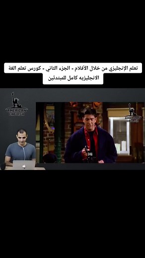 Z American English App على TikTok