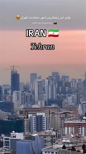 Explore Tehran: A Journey through Iran's Capital