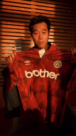 Exploring the Evolution of Football Shirts in the 90s