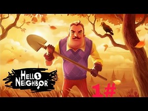 Playing hello neighbor part 1
