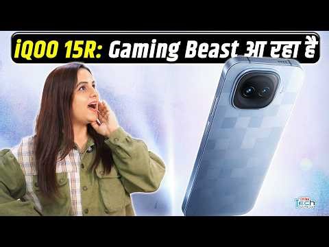 iQOO 15R leaks ahead of launch! Learn about gaming power, battery, and other specifications | NBT...