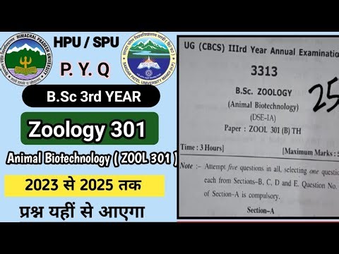 HPU/SPU B.Sc 3rd Year Zoology ZOOL 301 Animal Biotechnology Question Paper 2025