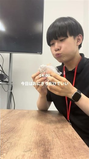 インターネット広告代理店で働く 社会人の1日#オプト #opt #新卒 #Web広告 #Webコンサルティング #広告代理店