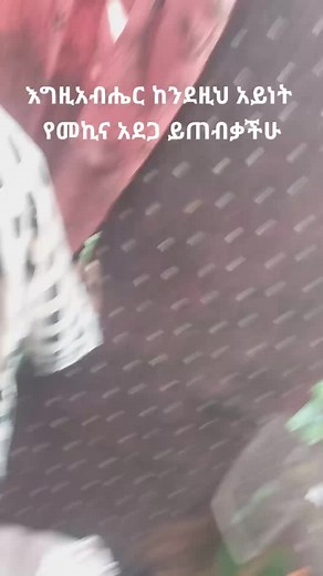 ada (@adamte0)’s videos with original sound - ada