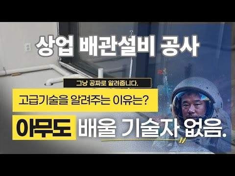 A High-Difficulty Guide to Kitchen Plumbing Installations for Commercial Restaurant Startups