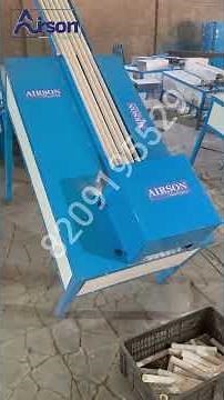 Automatic Pipe Cutter Machine #cuttermachine #pipecuttermachine #automaticcutter