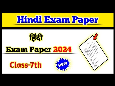 Class 7 Hindi Question Paper 2024 | Exam paper | 7th Class Hindi Paper | Solution For You