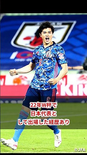 谷口彰悟、泉里香と結婚を公表