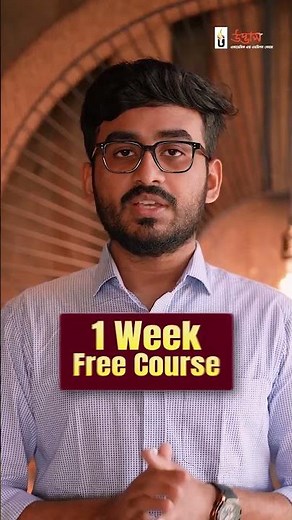 Class 6-10 Academic 1 Week Free Course✨