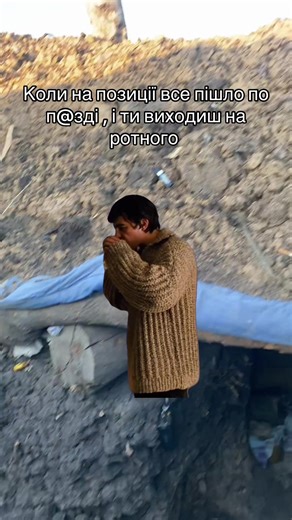 When Everything Goes Wrong at the Frontline 😂🇺🇦