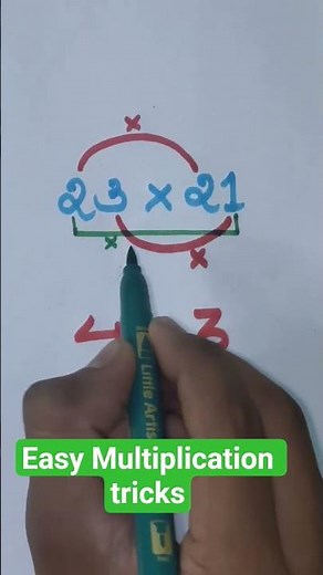 How to make Multiplication in Easy way🥳#maths #education #multiplication #mathematics #mathtricks