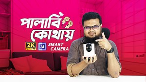 55 reactions · 8 comments | Tapo C225 Full HD Wi-Fi Camera: Your...