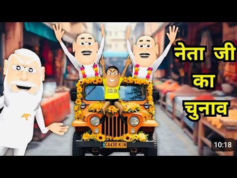Kala Kaddu Neta Ji Ka Election | kaddu joke Comedy | Kala Kaddu Comedy Video
