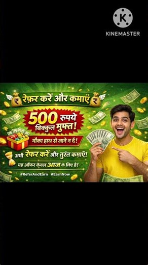Paisa kamane wala app 2026 ||NEW UPIMONEY EARNING APP ||New Earning AppToday || 500 free