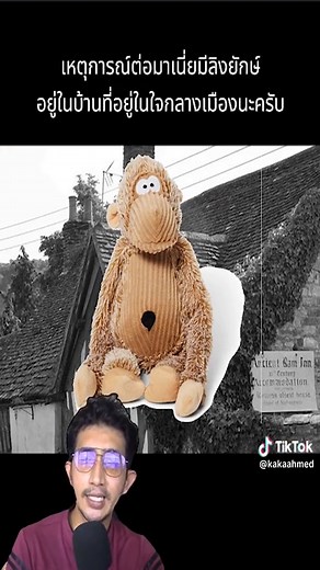 Unveiling the Mystery of SCP-137