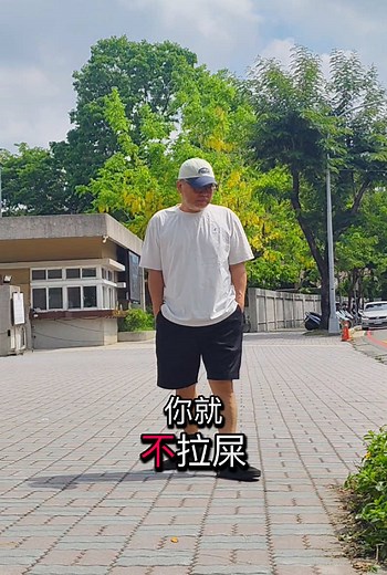 什麼時候該離職？徐信良教你判斷時機