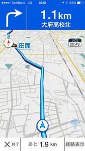 無料ナビアプリ三つ巴対決、一番使いやすいのはどのアプリだ 1枚目の写真・画像 | レスポンス（Response.jp）