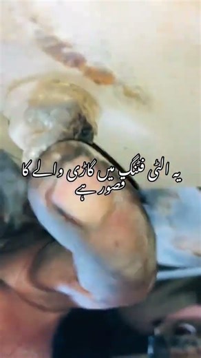 Jumper Rod Fixing | Correct Installation, Adjustment & Engine Safety | TipKoo