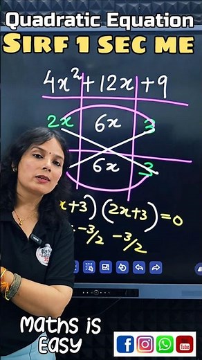 Quadratic Equation in 3 Seconds 🤯🔥No more long calculations! Vedic Maths trick #shorts
