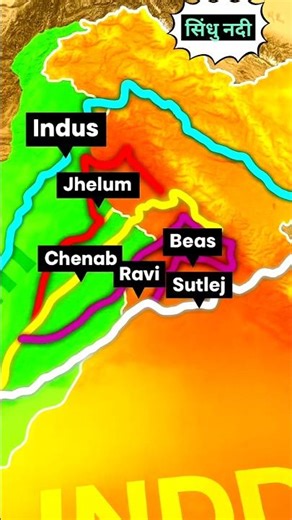 Sindu River System|सिंधु नदी तंत्र|Indus River System|Sindhu River India vs Pak