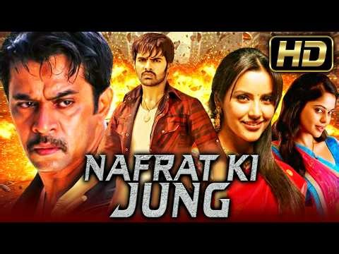Nafrat Ki Jung (Full HD) Ram Pothineni Action Hindi Dubbed Movie | Arjun Sarja