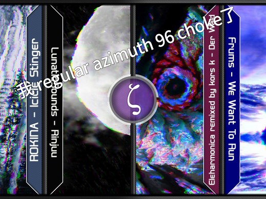 7k regular zenith 92.3与reg azimuth choke！！！！！！！！！！！！！！！！