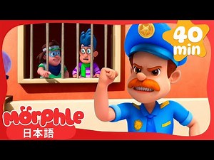 わるものきょうだいをとめよう！ | 💞3Dアニメ | 子供向けアニメ | あかちゃんも喜ぶ | 知育 | おとぎ話 | たのしいおはなし | ペット | まほう | モーフルとミラ