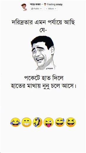 #pyfツ #funny #trending #viralreelsシ #funnyvideo #1000subscriber #pyfツ #trending