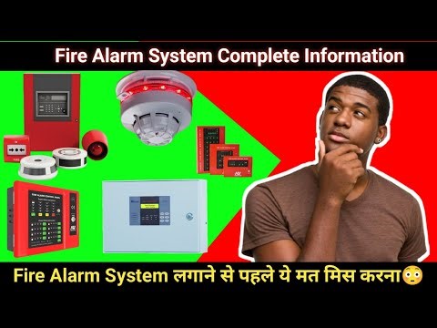 90% लोग Fire Alarm Installation में ये 5 गलती करते हैं! आप मत करना 😨🔥 @securityadda 