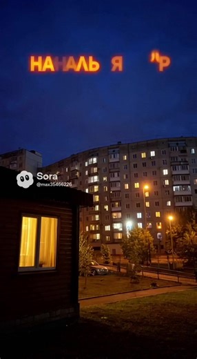 сериал по игре no im not a human | no im not a human