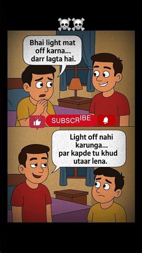 Bhai Light Mat Off Karna Meme 😂🔥 | Adult Roommate Dark Humor | Funny Savage Reply Meme | #shorts
