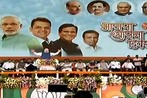 BJP Foundation Day Updates: Amit Shah targets united opposition, says ‘Modi flood’ brought together ‘cats and dogs’ of politics