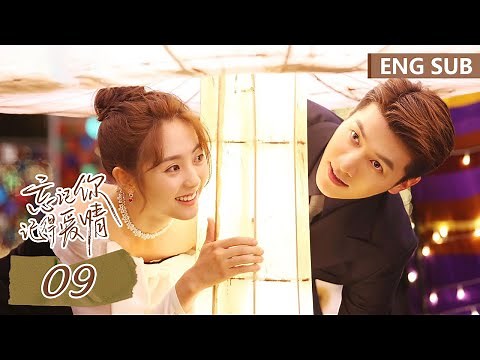 ENG SUB [Forget You Remember Love] EP09 | Starring: Fair Xing, Garvey Jin | Tencent Video-ROMANCE