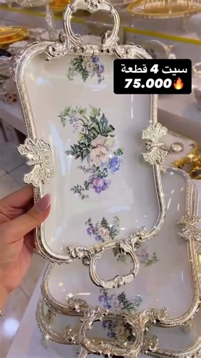 Luxury Gold Serving Tray Set | Elegant White & Gold Sunum Tepsisi for sufra home#tranding #homedecor