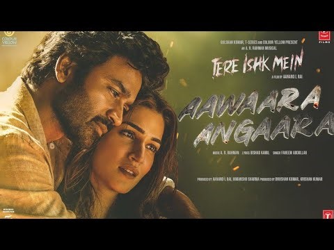 Teri Kaynat Meri Khali Hath ( Aawara Angaara ) New song 👍🏼 2025