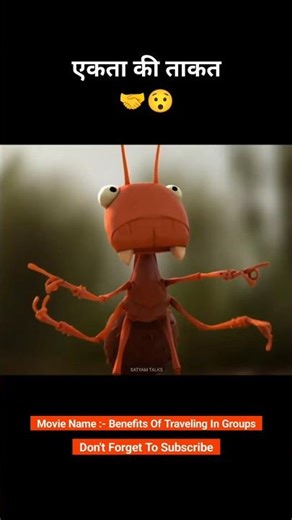 Unity is strength 🫡😯 #animation #shorts