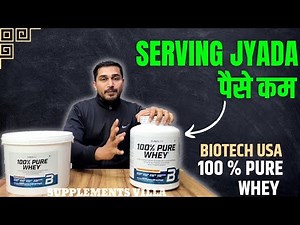 BIOTECH USA 100% PURE WHEY PROTEIN REVIEW | biotech usa whey protein review | imported brand protein