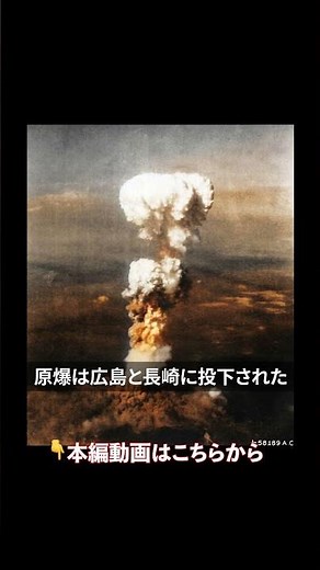 Manhattan Project (1 Min): The $2B, 600k-person 'fire' humanity wielded #shorts